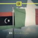Italian Embassy in Libya Inaugurates Archeology Exhibition