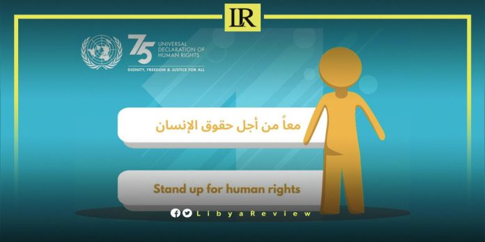 UNSMIL: Online Harassment Against Women Increased in Libya