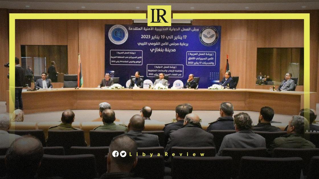 Libya's First International Cybersecurity Conference Begins in Benghazi