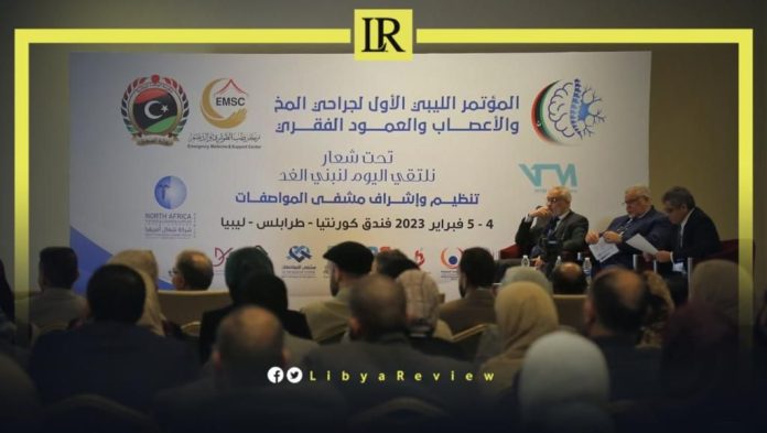 Libya Holds First Neuroscience Conference