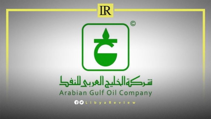 Libya's Arabian Gulf Company Controls Two Leaks in Al-Bayda Oil Field