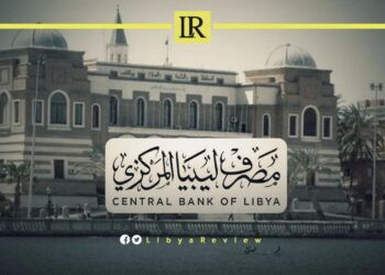 Central Bank of Libya Reports Oil Revenues of 111.4 Billion Dinars