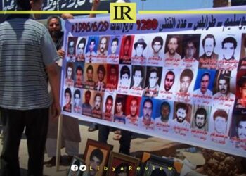 Families of Abu Salim Martyrs Demand Justice & Retribution