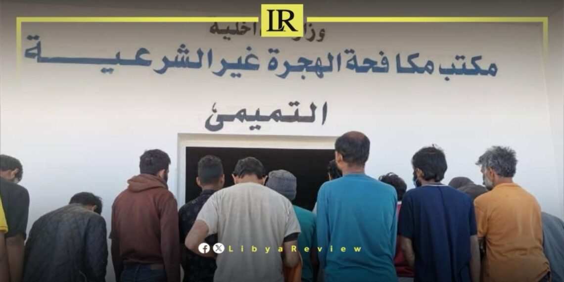 Libya Deports 95 Migrants to Egypt & Pakistan