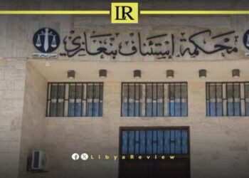 Benghazi Court Overturns Libyan Government's $90 Million Financial Decision