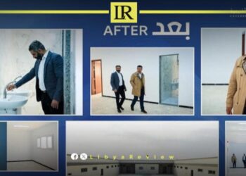 Libyan Government to Improve Educational Facilities in Misrata