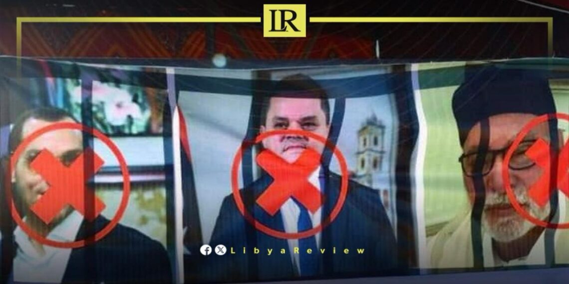 Public Displays of Dissent Against Government of National Unity in Libya's Zintan