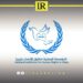 Libya’s Institution for Human Rights Condemns Kidnapping of Khaled Tuati