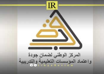 Libya Receives WFME International Recognition