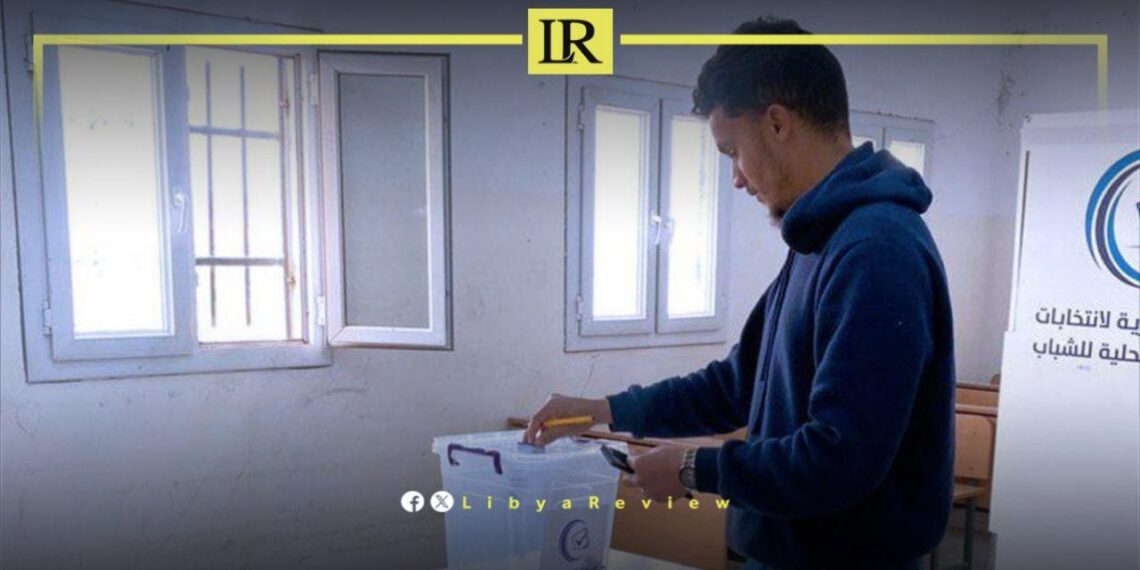 Youth Council Elections Begin in Libya