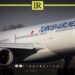 Turkish Airlines Resumes Flights to Libya