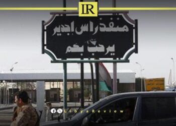 Clashes at Ras Ajdir Border Highlight Tensions in West Libya