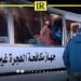 Libya to Deport 76 Migrants from Sirte
