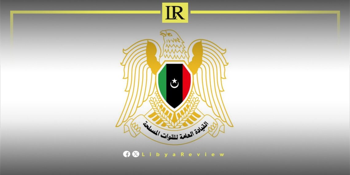 Libyan Army Halts Engagement in National Reconciliation Efforts