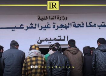 27 Migrants Deported from Libya