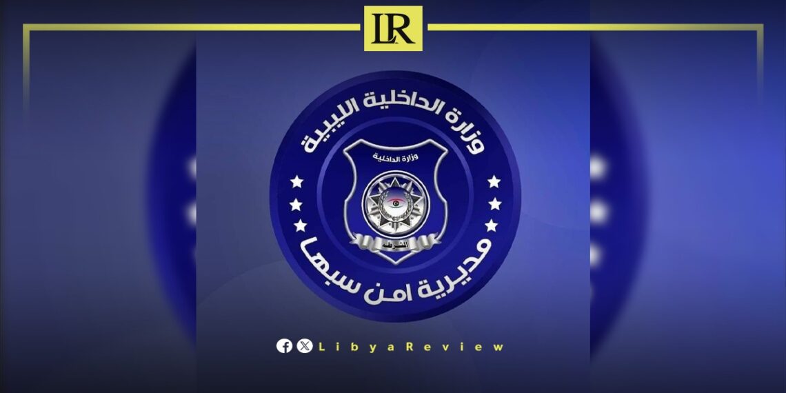 Father Killed by Daughters in Libya