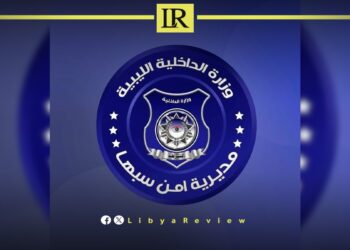 Father Killed by Daughters in Libya