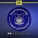 Father Killed by Daughters in Libya