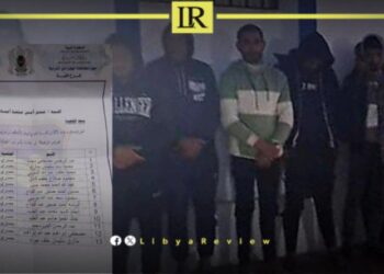 21 Illegal Migrants Deported From Libya