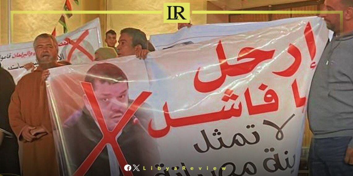 Misrata Residents Voice Concerns Over Economic Policies