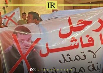 Misrata Residents Voice Concerns Over Economic Policies