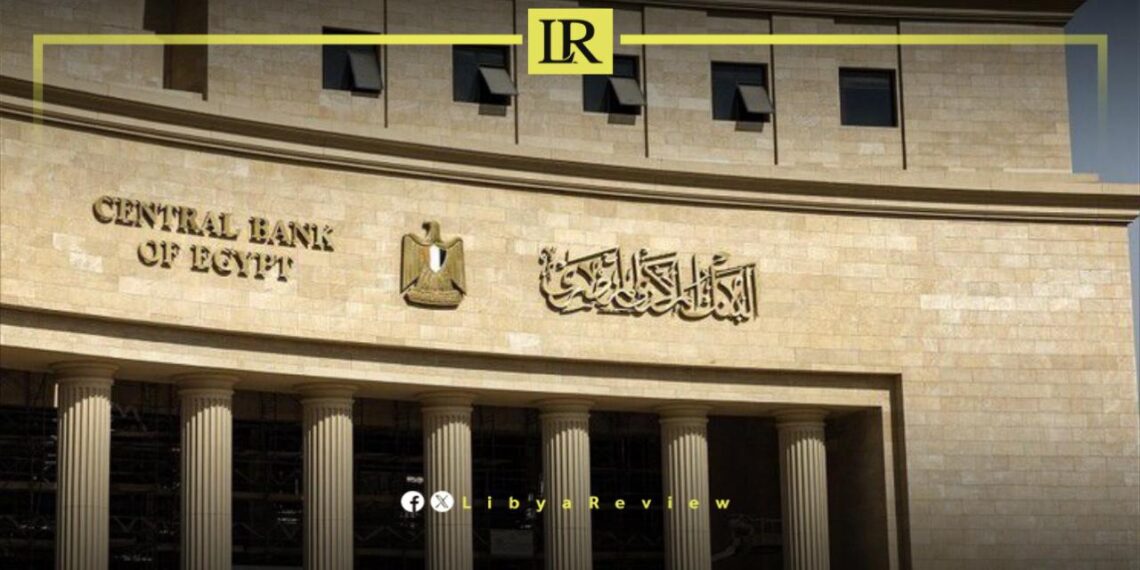 Is the Libyan Investment Authority Planning to Acquire an Egyptian Bank?