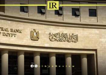 Is the Libyan Investment Authority Planning to Acquire an Egyptian Bank?
