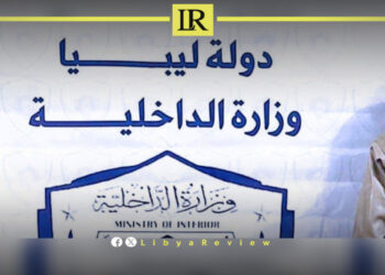 Foreign Drug Dealer Arrested in Libya’s Al Kufra