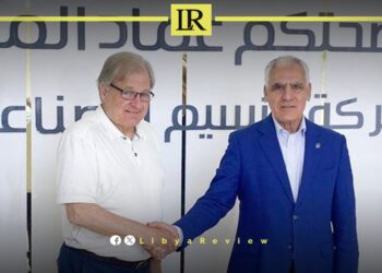 Libya & US Discuss Trade Cooperation