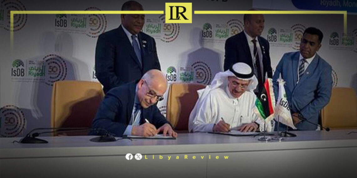 Libya Signs Cooperation Agreement with Islamic Development Bank