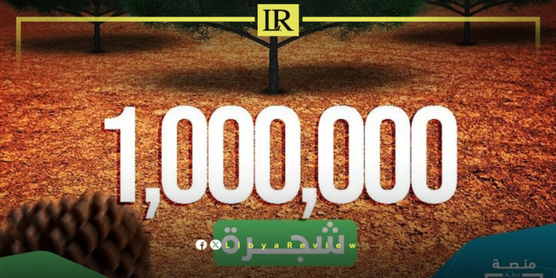 Libya Launches Initiative to Plant 1 Million Trees in Capital