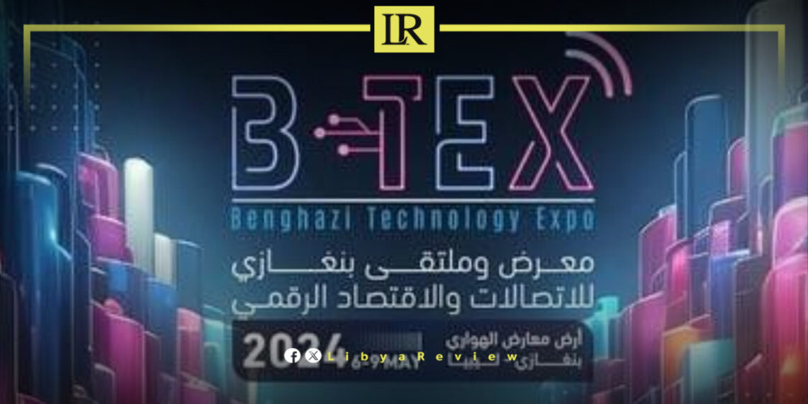 Benghazi Technology Expo Begins in East Libya