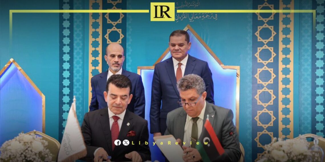 ISESCO Declares Benghazi as Capital of Islamic Culture for 2024