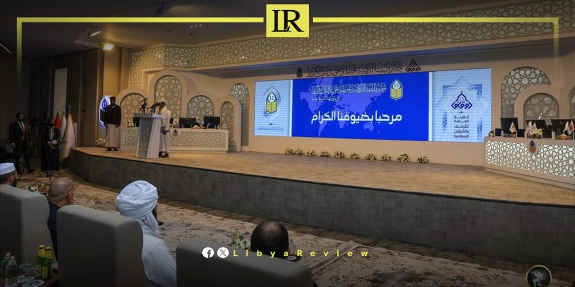 Benghazi Hosts 12th International Libya Qur’an Competition