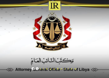 Libyan Authorities Arrest Key Suspect in Multiple Crimes