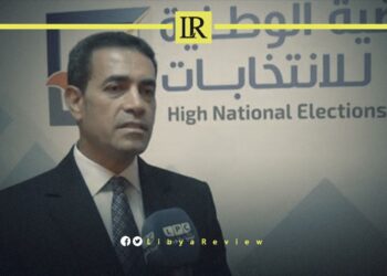 Libya’s Electoral Commission Marks Anniversary of Terror Attack