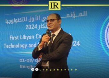 Libyan Technology & Innovation Conference Begins in Benghazi