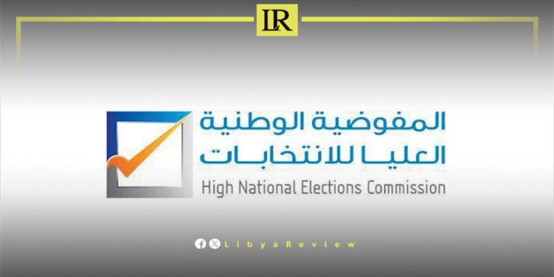Libya Begins Municipal Elections