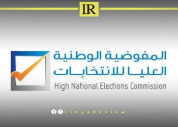 Libya Begins Municipal Elections