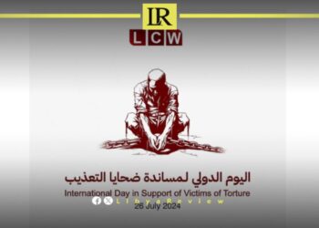 LCW Urges Legal Reforms to Combat Torture in Libya