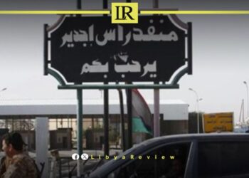 Internal Disputes in Libya Delay Key Border Reopening