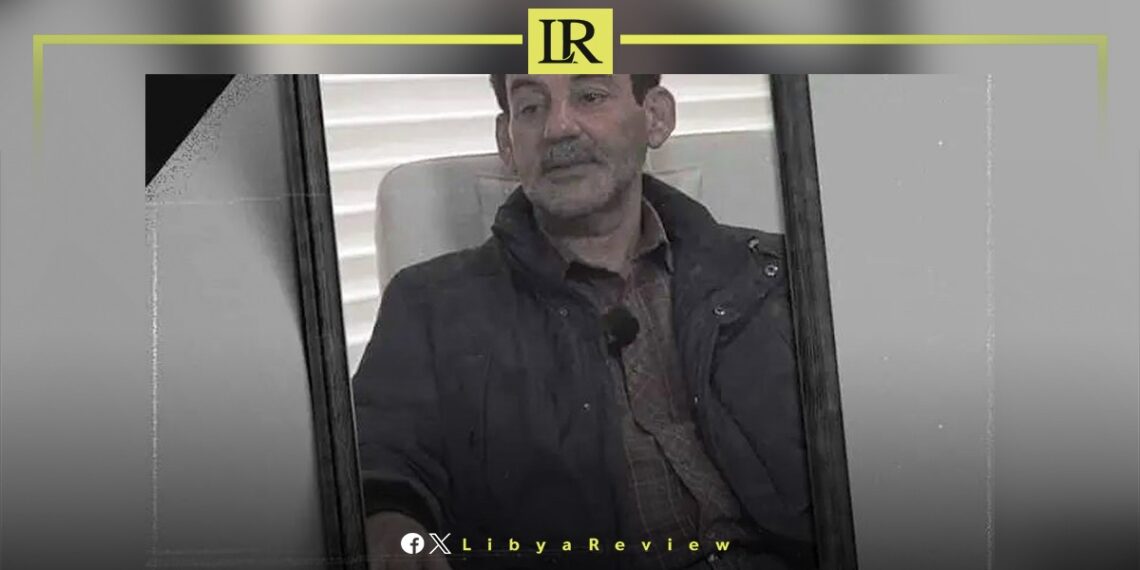 Libyan Pilgrim Dies During Hajj