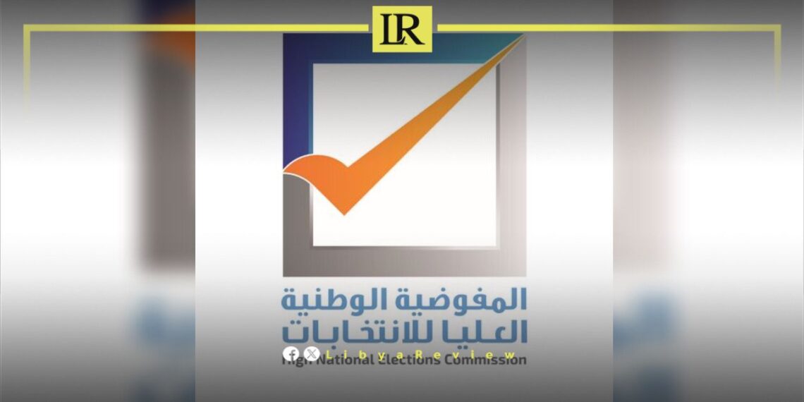 Libyan Voter Registration Faces System Malfunction