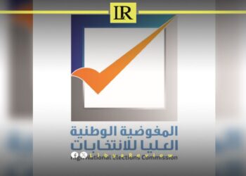 Libyan Voter Registration Faces System Malfunction