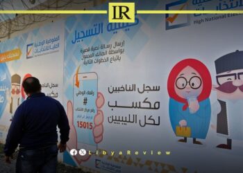168,928 Voters Registered for Libyan Municipal Elections