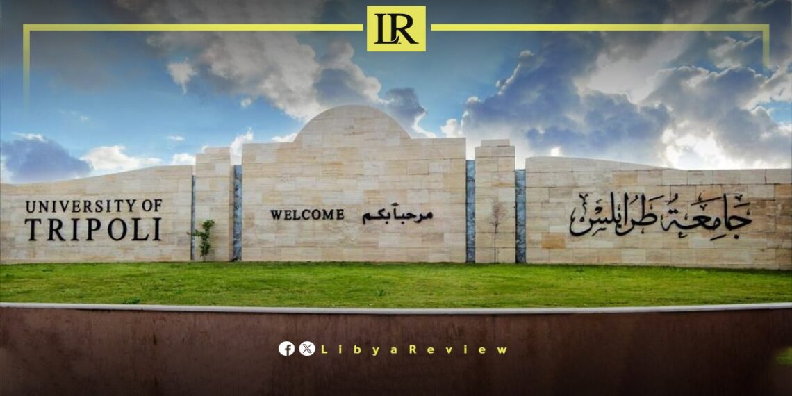 Violence in Tajoura Forces Suspension of Tripoli University Exams