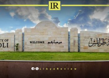 Violence in Tajoura Forces Suspension of Tripoli University Exams