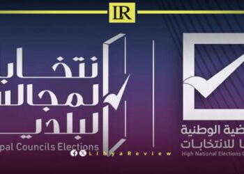 Libyan Election Commission Urges Citizens to Register for Municipal Elections