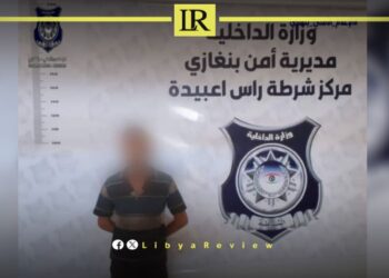 Libyan Couple Arrested for Defrauding Man in Marriage Plot