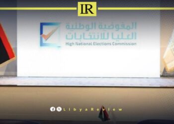 151,898 Voters Registered for Libyan Municipal Elections